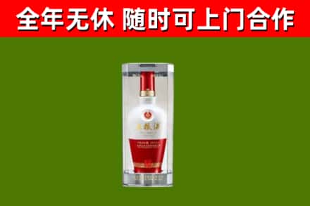 卡若区烟酒回收五粮液酒.jpg