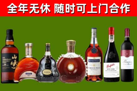 卡若区回收红酒