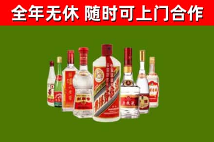 卡若区回收名酒