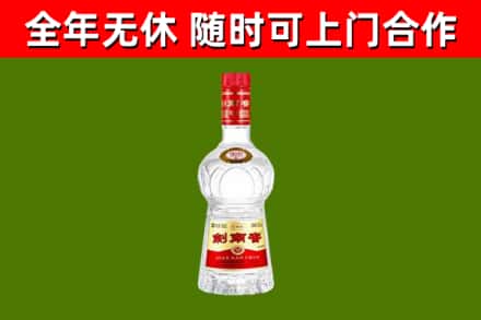 卡若区回收剑南春