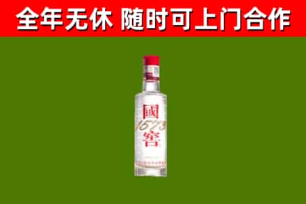 卡若区回收国窖1573