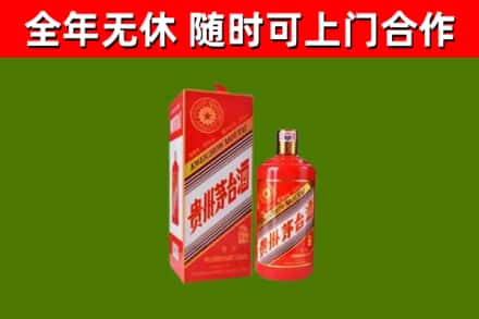卡若区回收生肖茅台酒