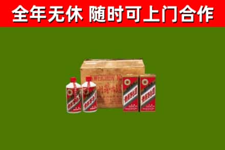 卡若区回收老茅台酒
