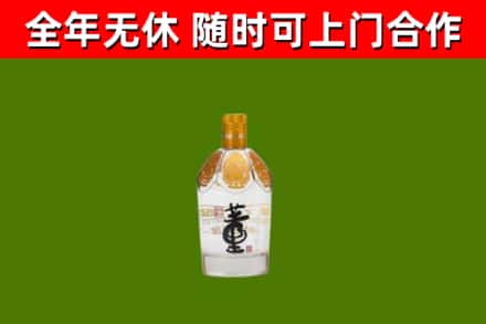 卡若区烟酒回收董酒.jpg