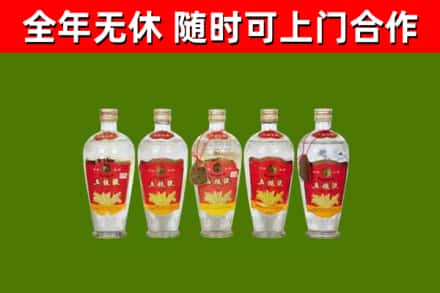 卡若区烟酒回收公斤五粮液.jpg
