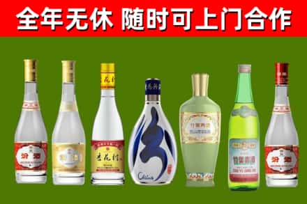 卡若区回收老汾酒