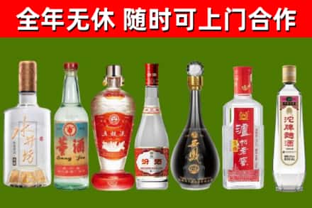 卡若区回收名酒