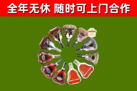 卡若区回收XO